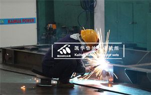 凱華發電機組訂單滿滿－新春"開門紅"